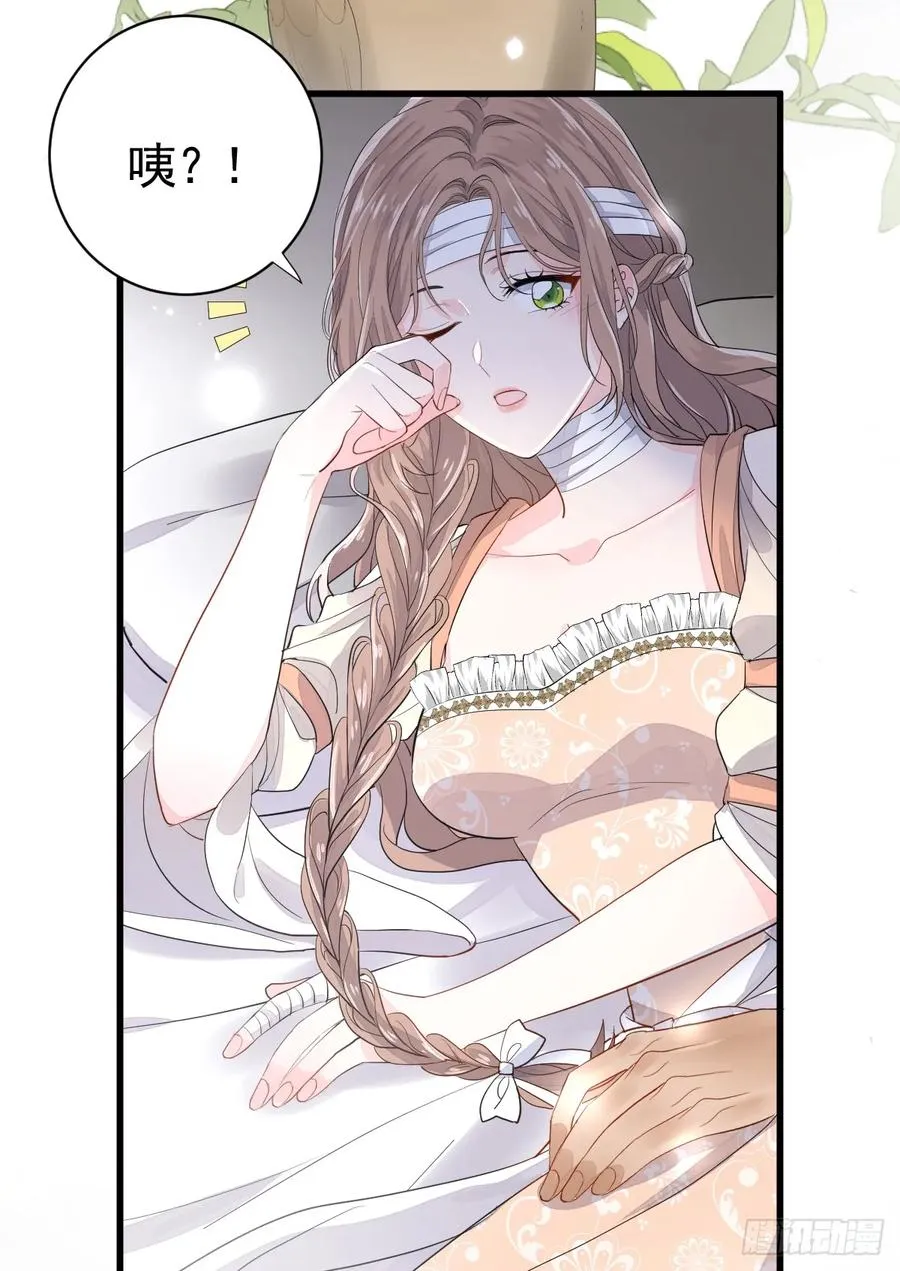 分明是只小奶狗7