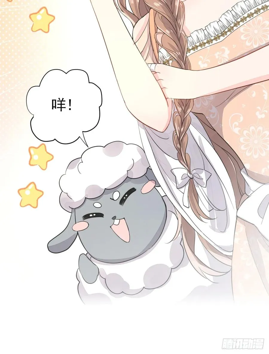 今天开始同居？！11
