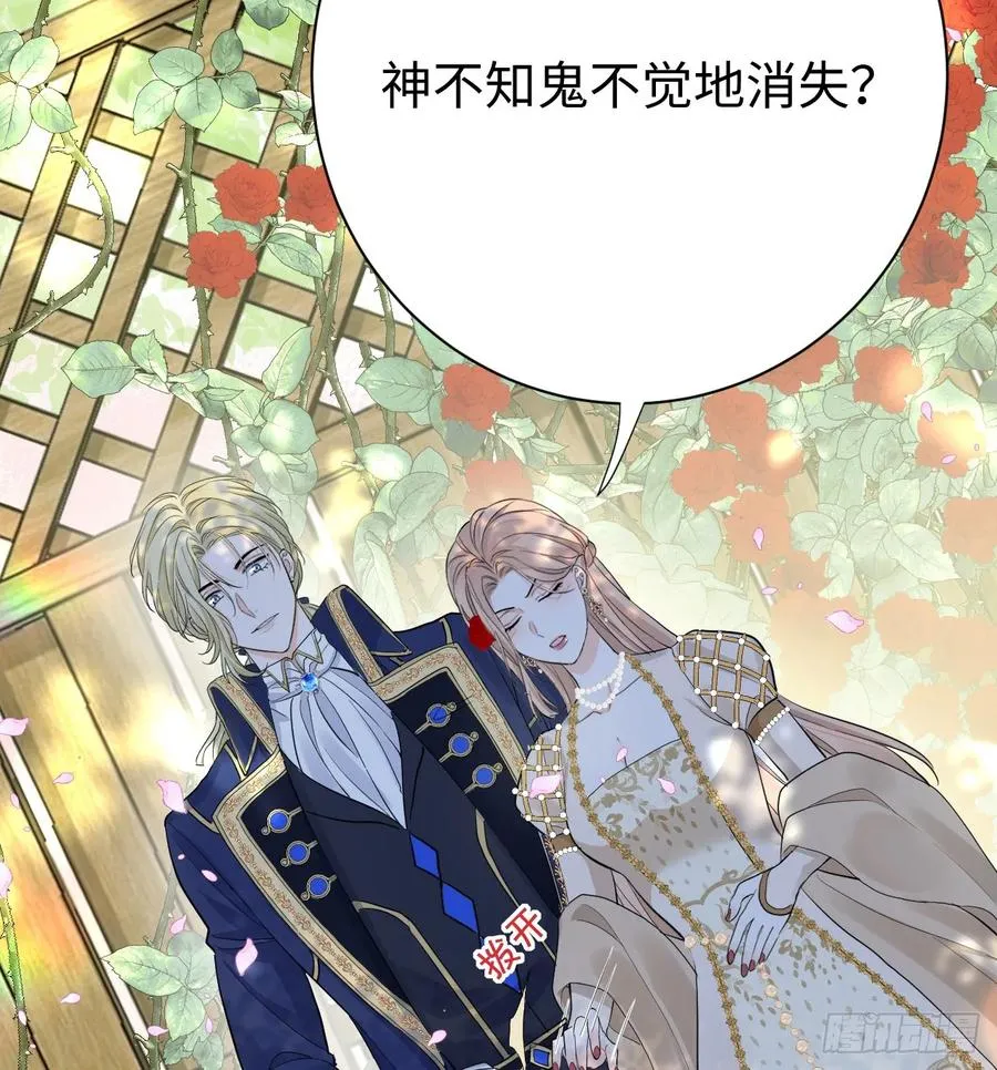 花园偷情41