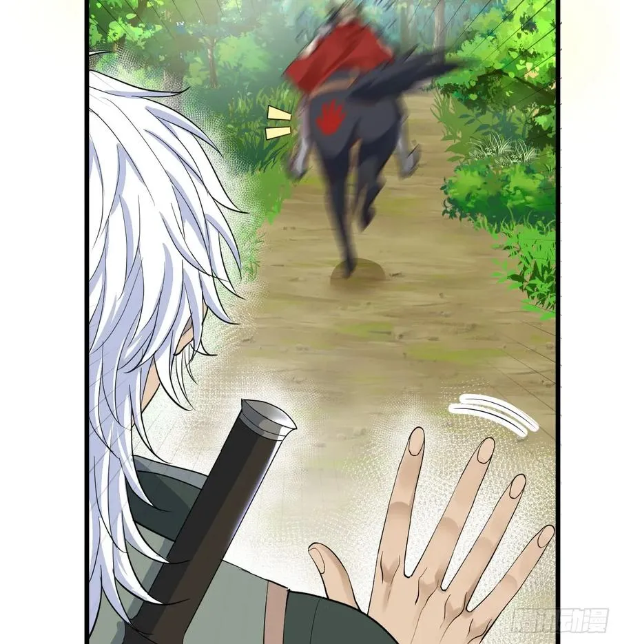 暗影再临40
