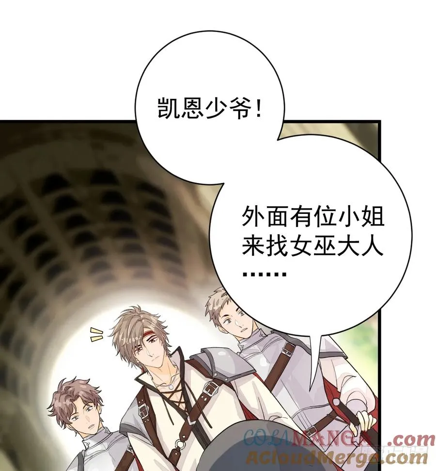 你敢一个人来12