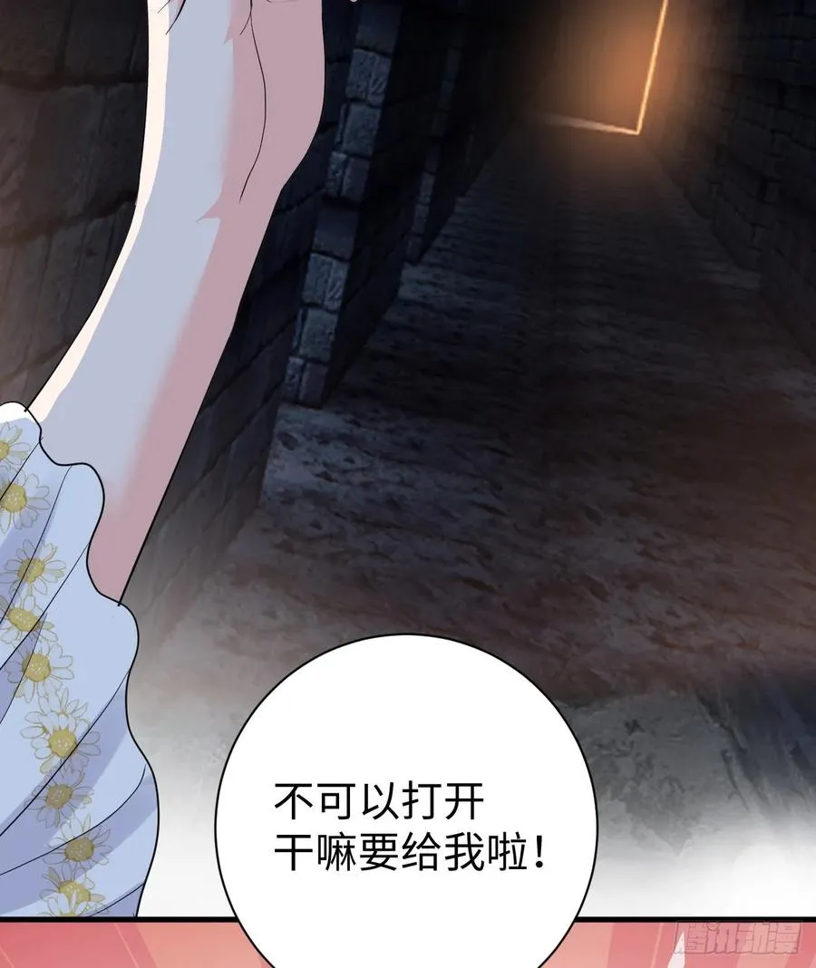 花园偷情13