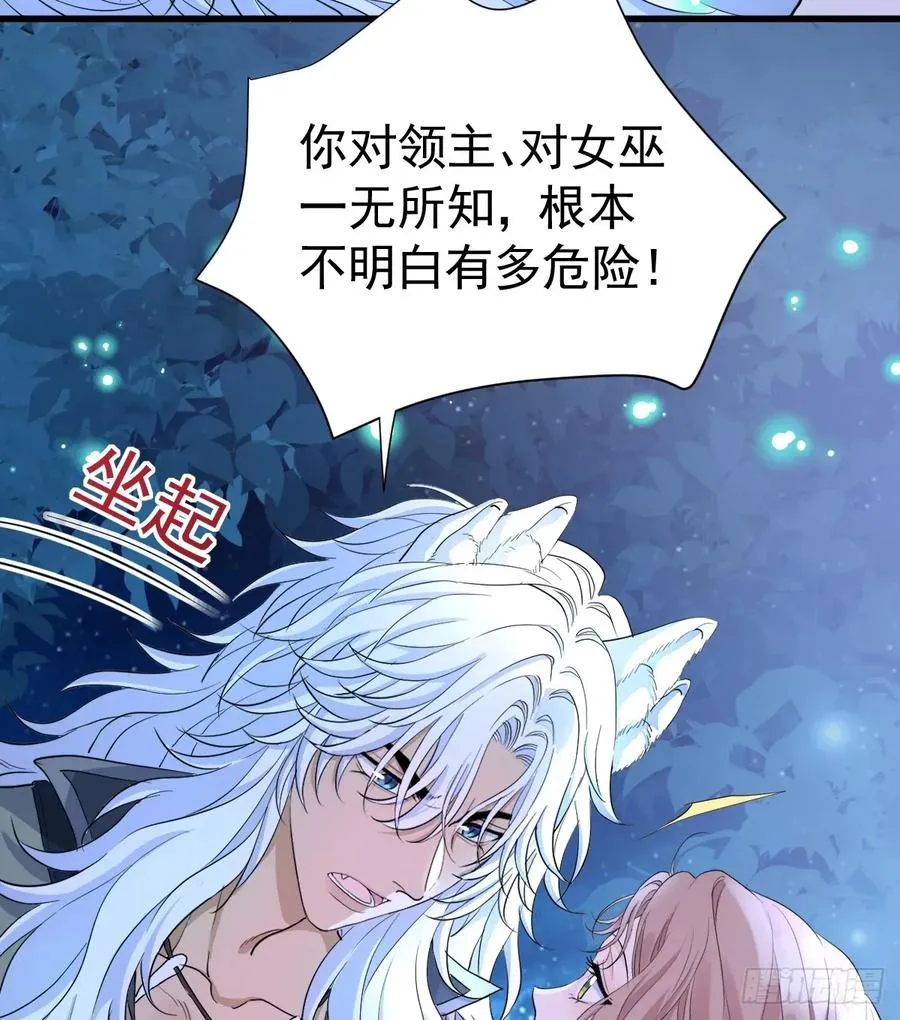 你果然喜欢我32