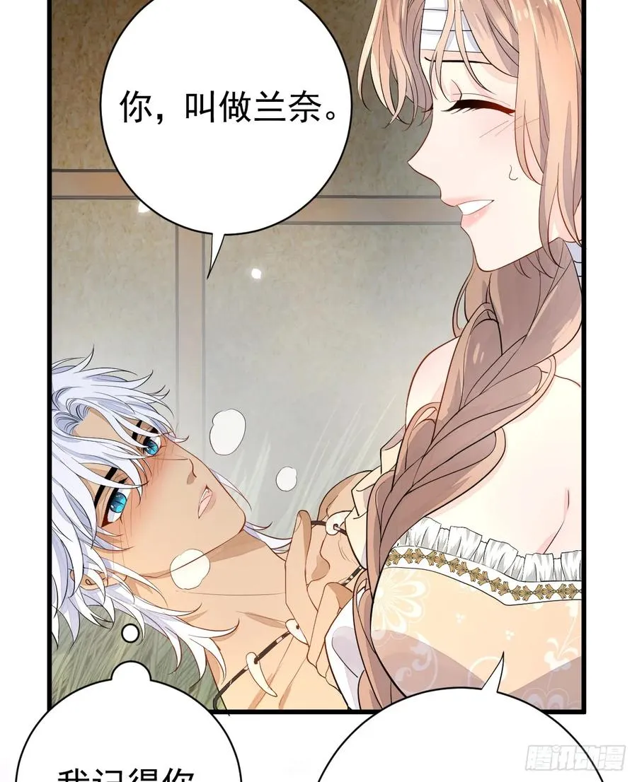狼入羊圈38