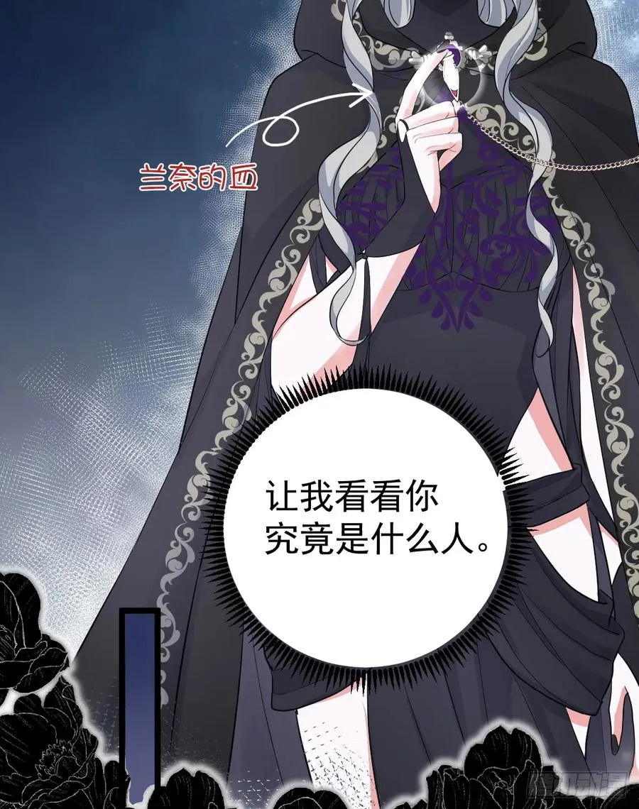 领主家的女子41