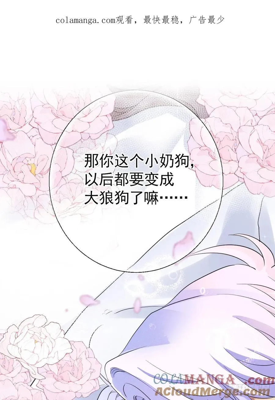 我会和你结婚的！0