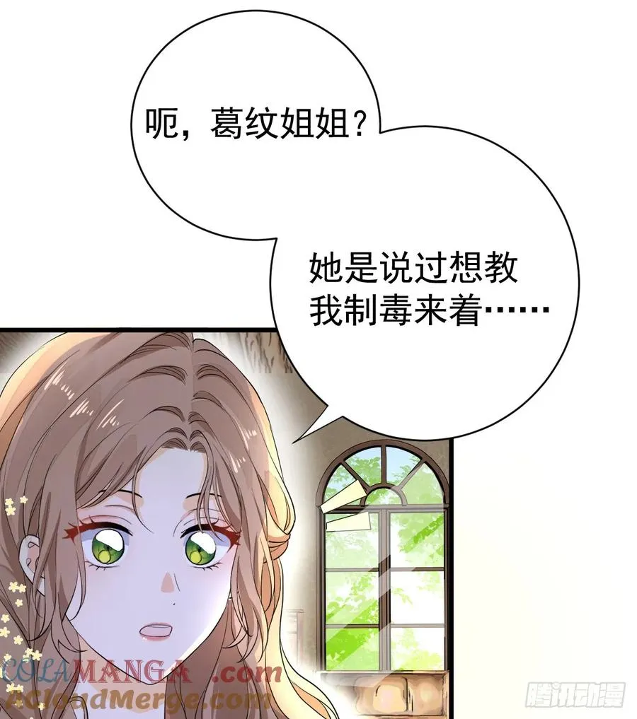 暗影再临27