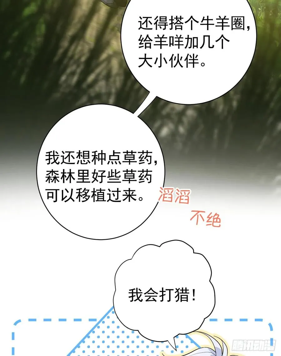 暂时回不去了32