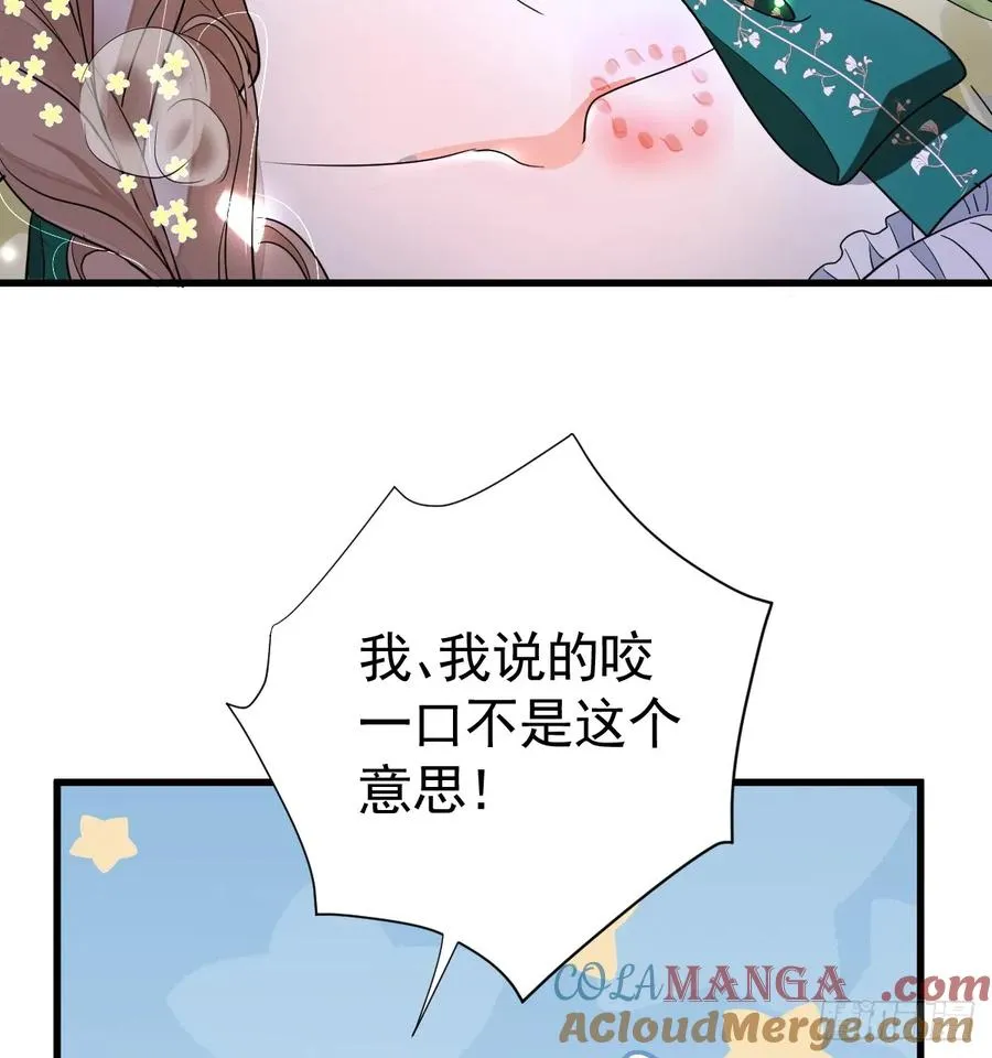 就咬一口嘛！57