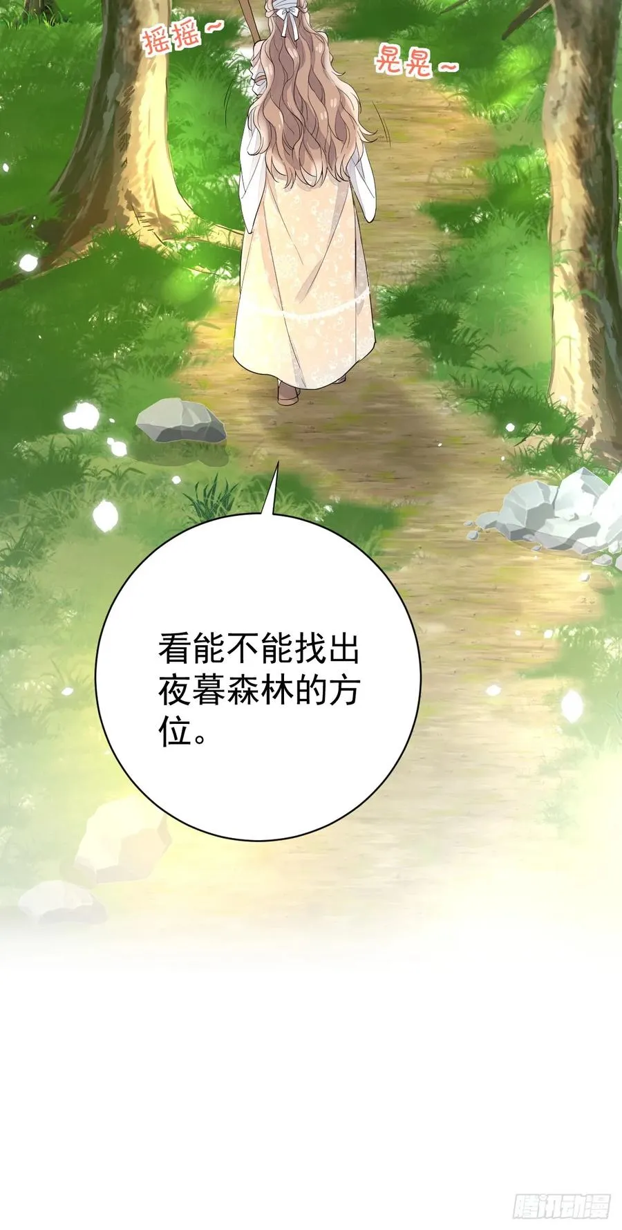 竟然是仇家31