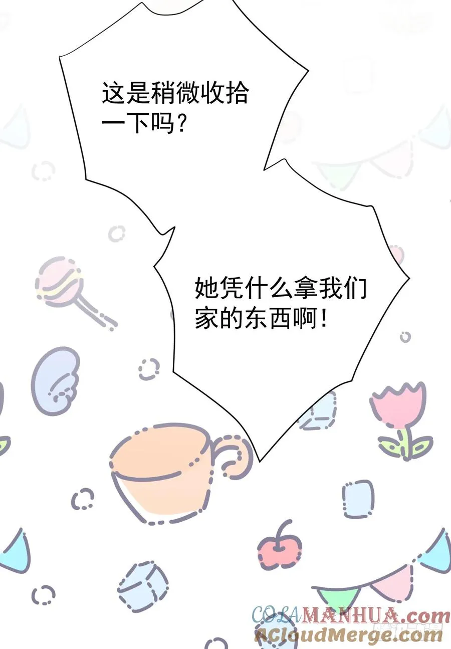 你小子人狠话不多39