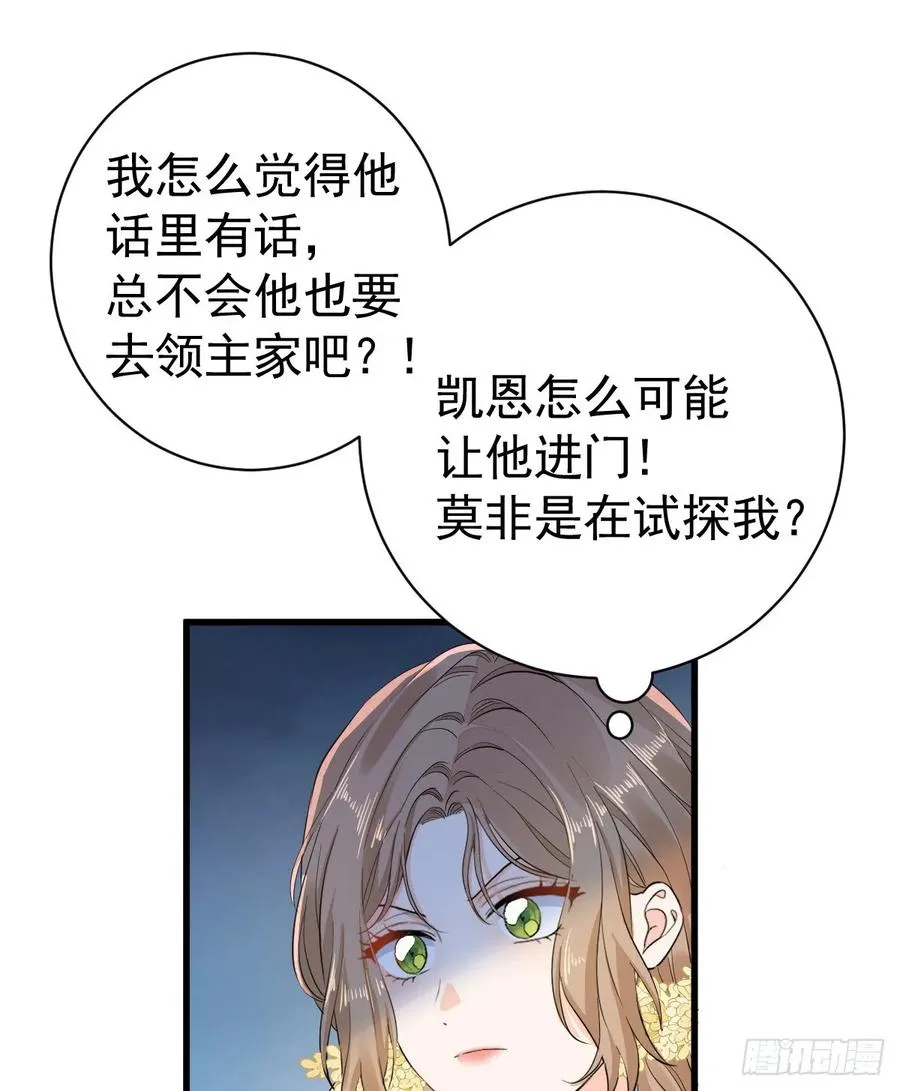 召唤女巫14
