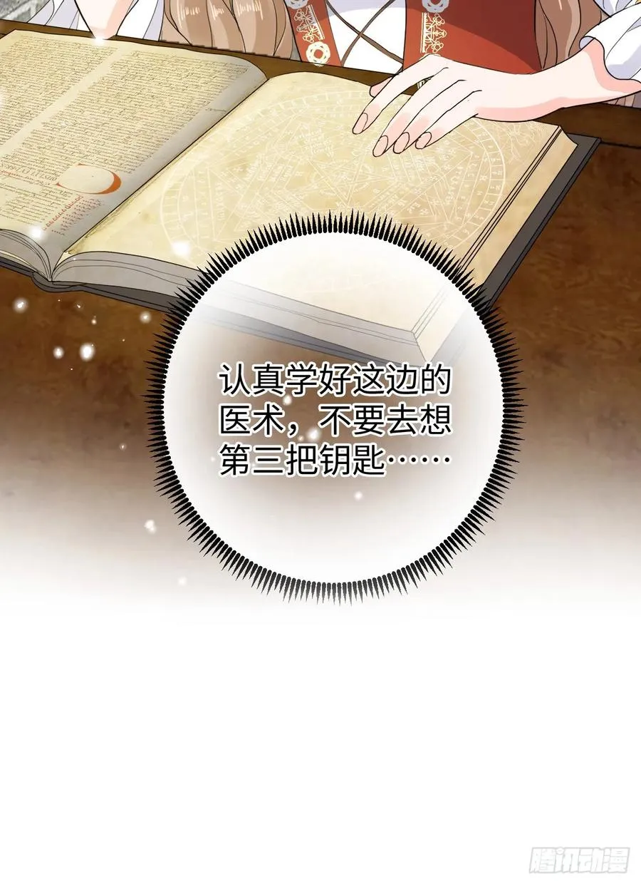 花园偷情71