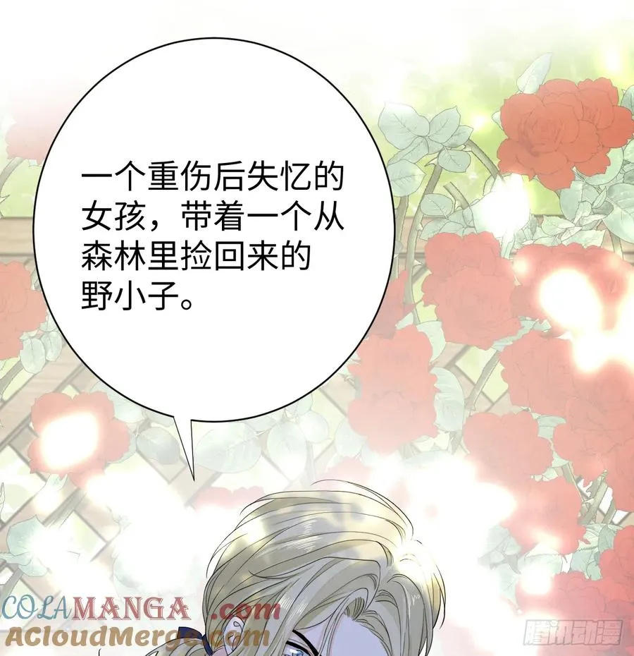 花园偷情48