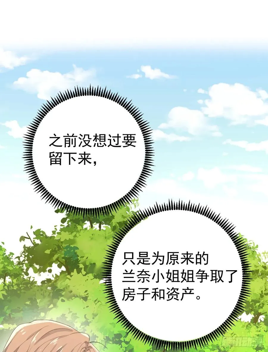 集市冲突13