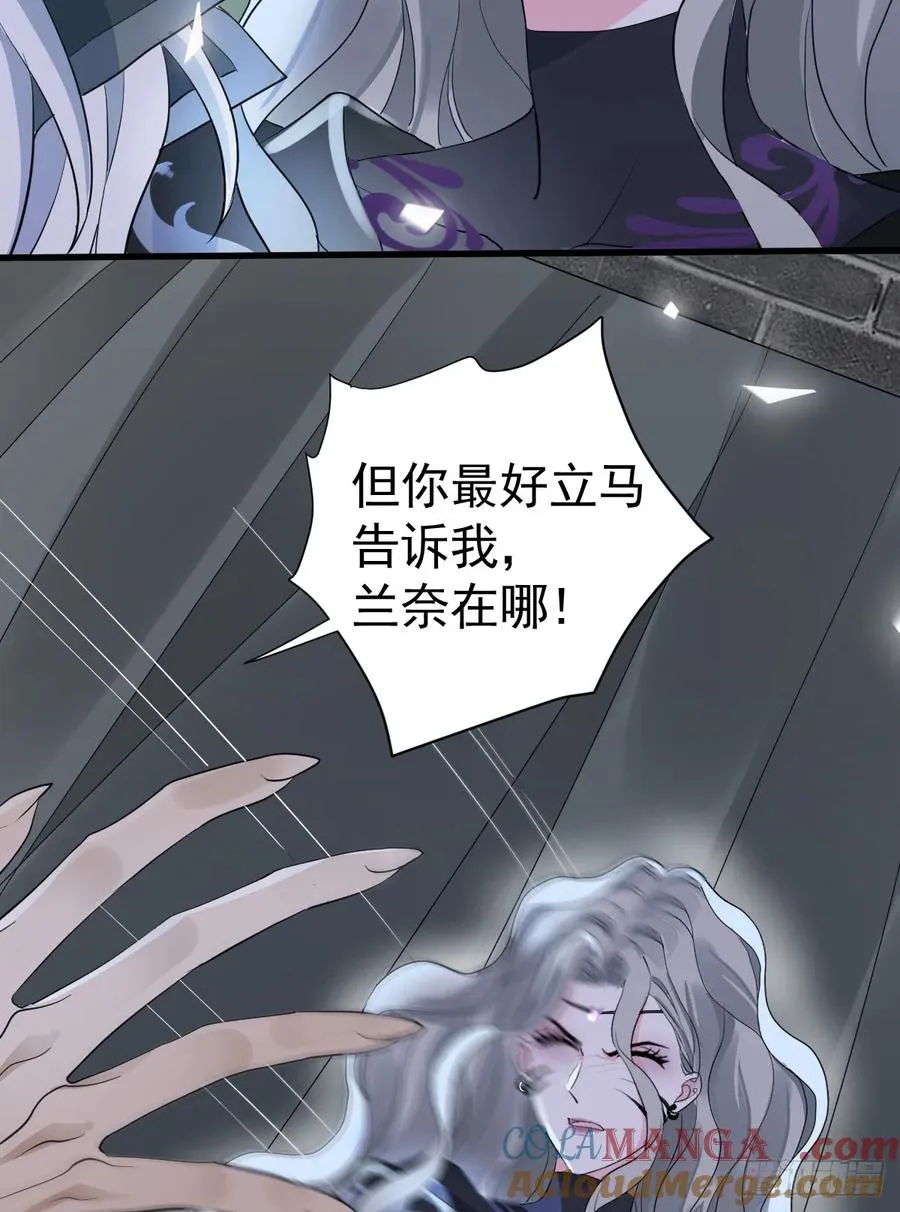 不许你欺负她27