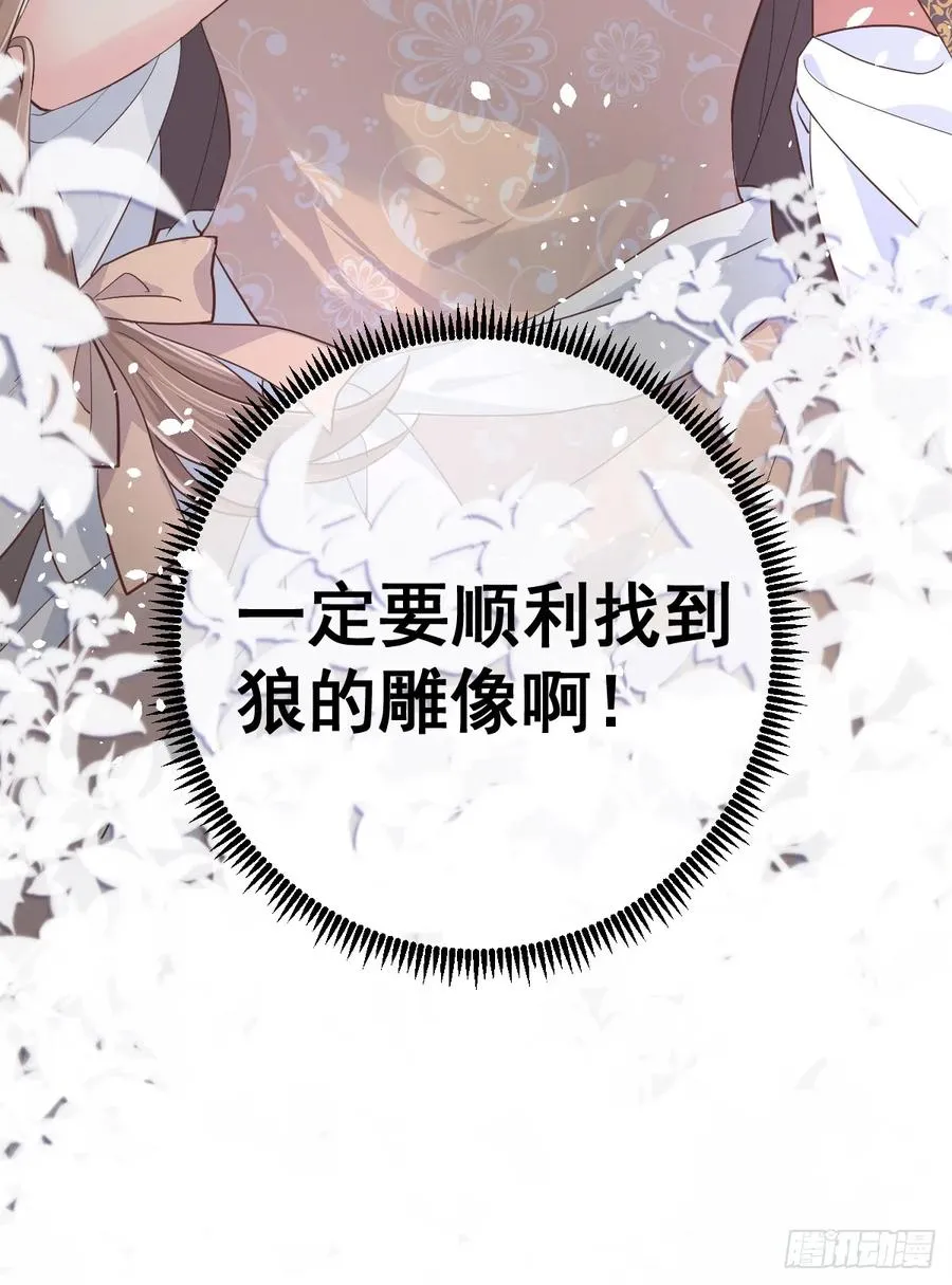 竟然是仇家58