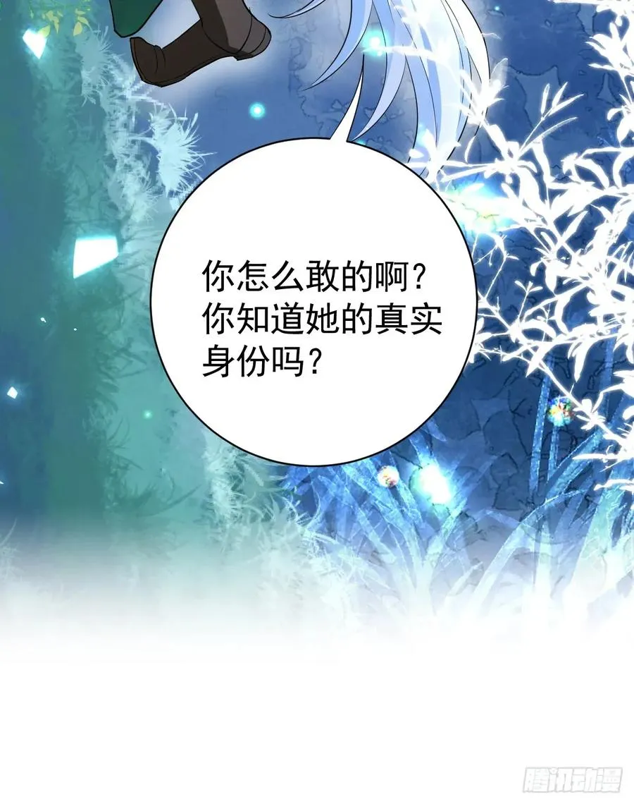 你果然喜欢我2