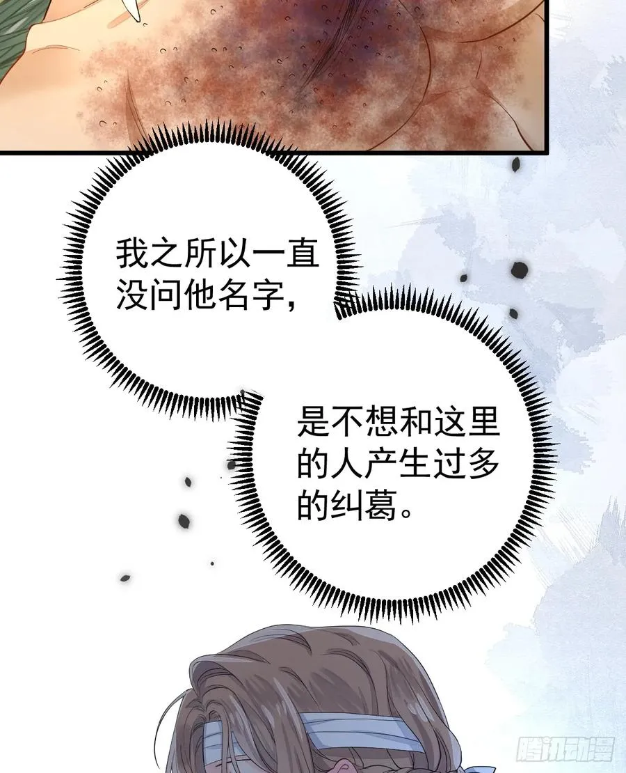 狼入羊圈35