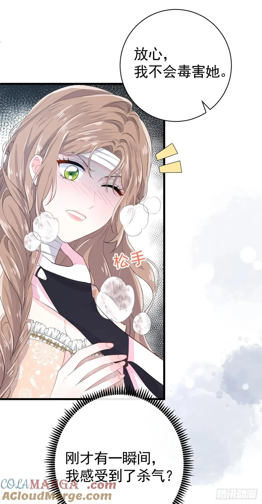 林戈，你想赏月吗？39