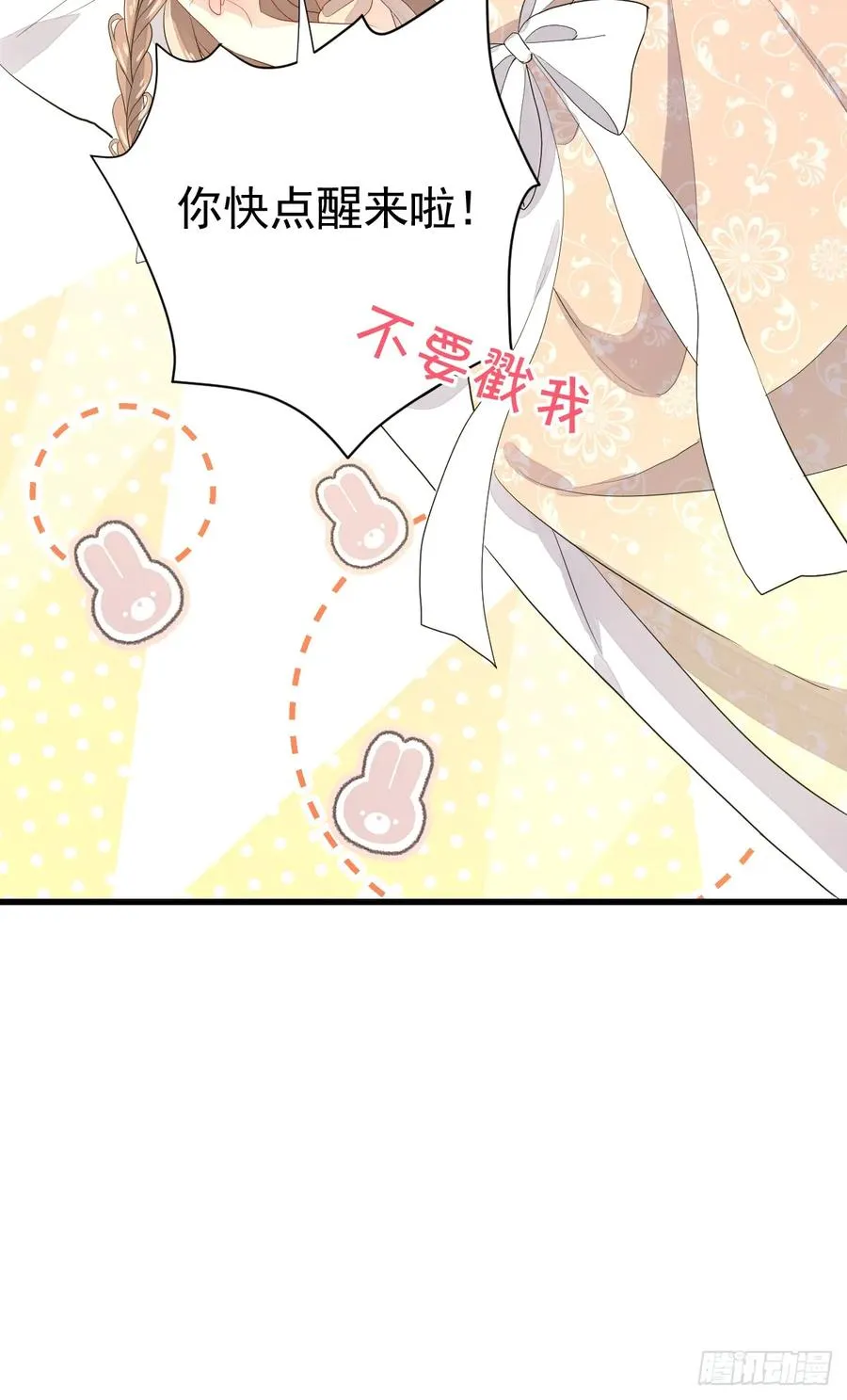 月下遛鸟58