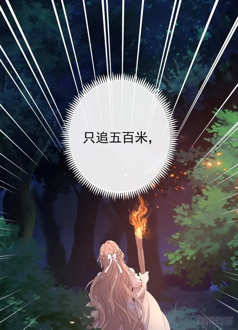红月惊变25