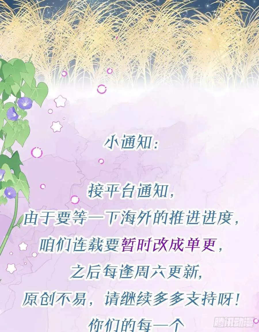 就咬一口嘛！64