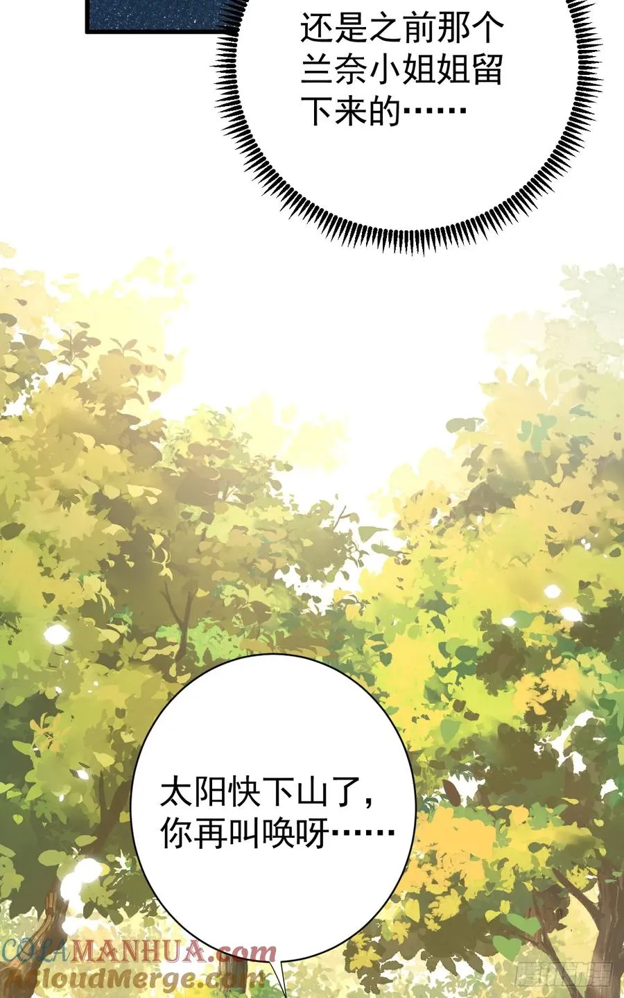 今天开始同居？！30