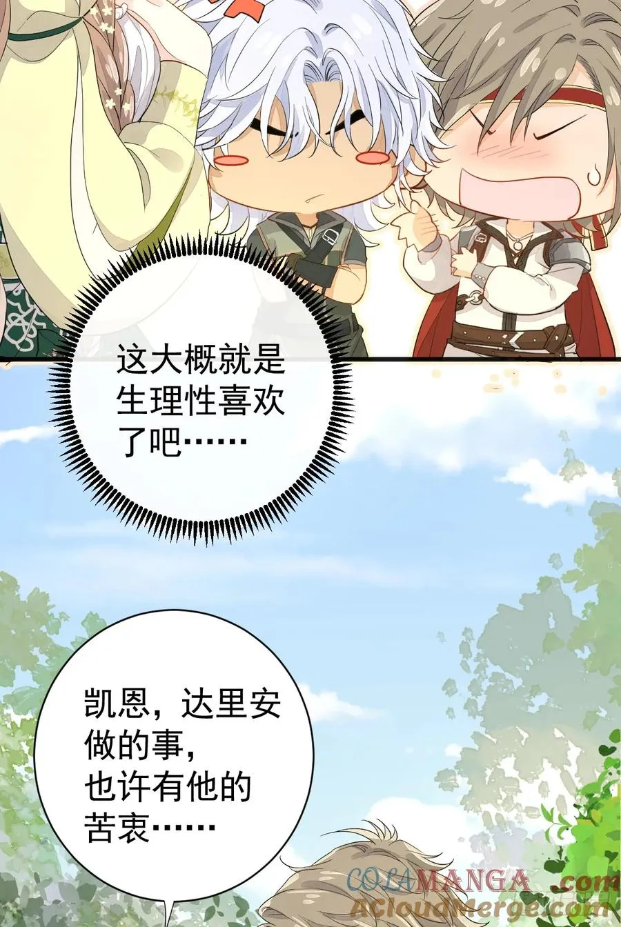 她最听我的话18