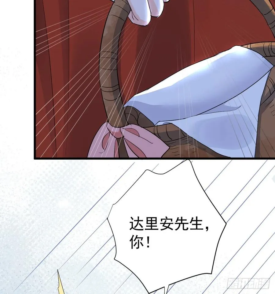 召唤女巫28