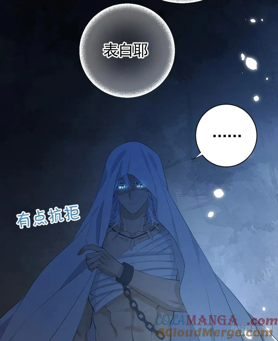 与狼共舞6