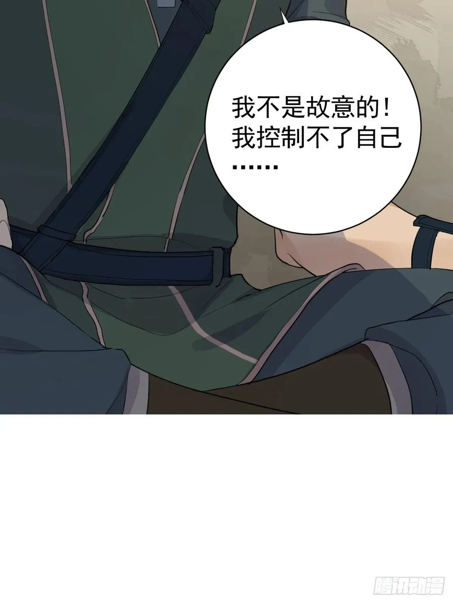 怪物20
