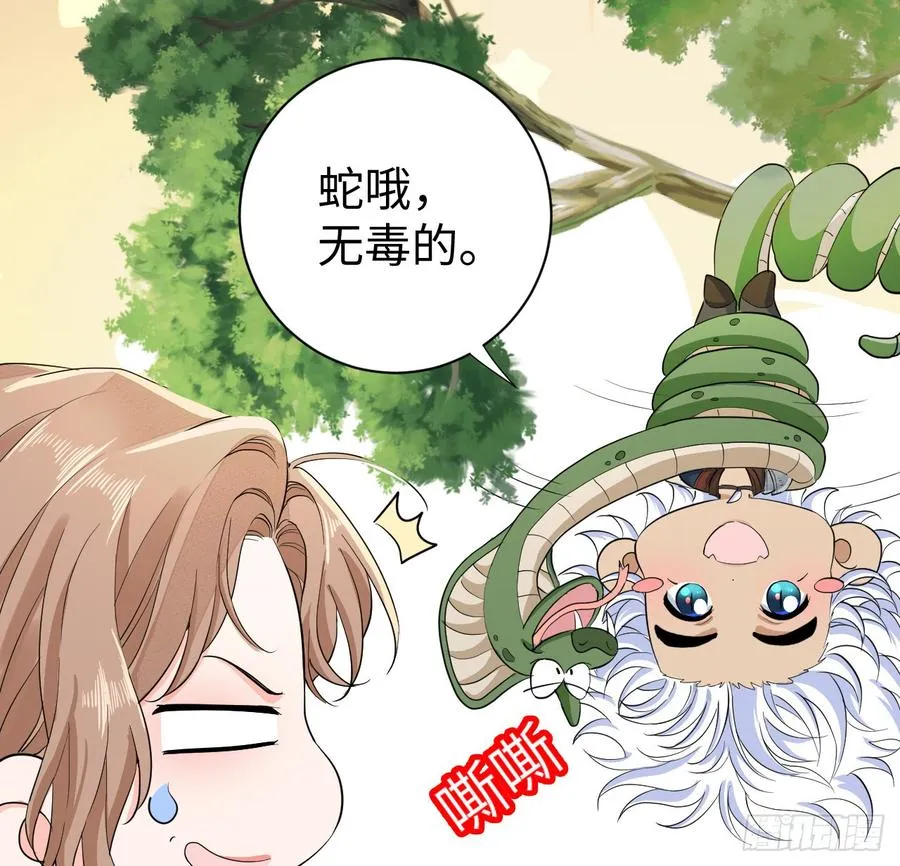 心动22