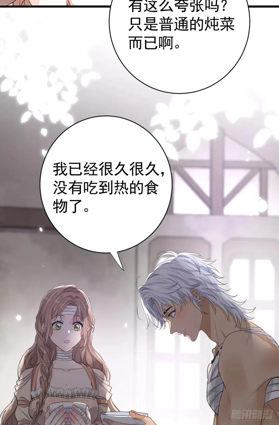 分明是只小奶狗26