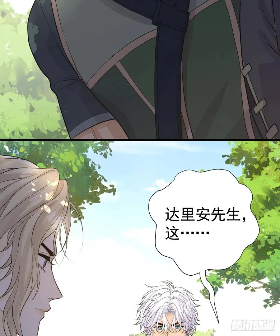 新月记忆8
