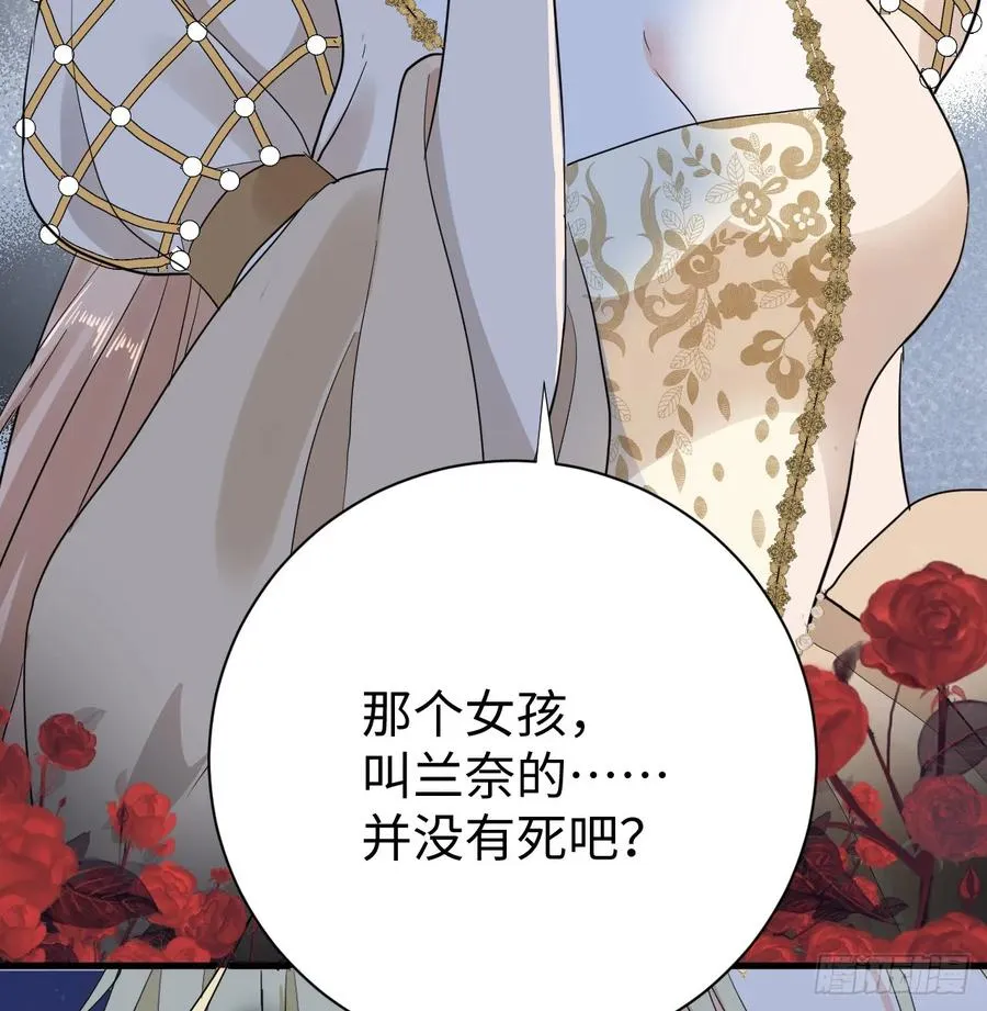 花园偷情44