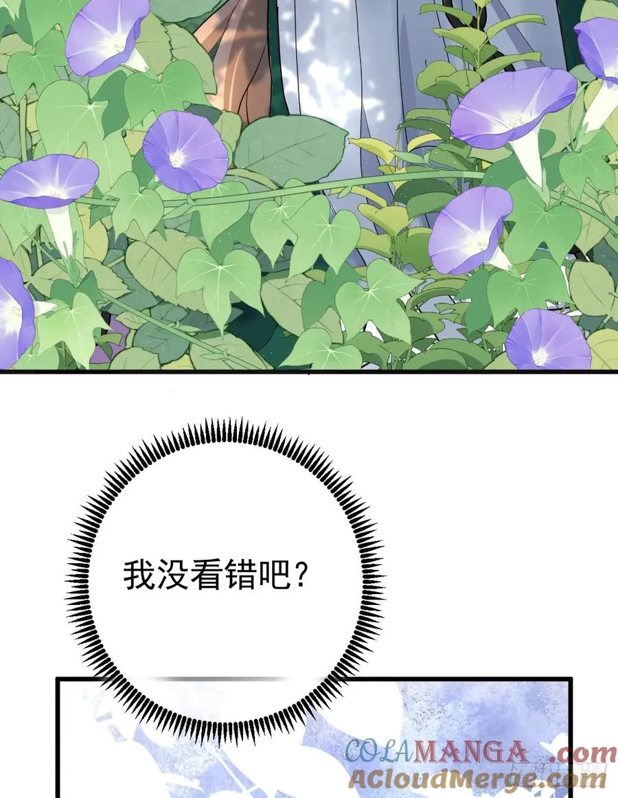 他真的很会39