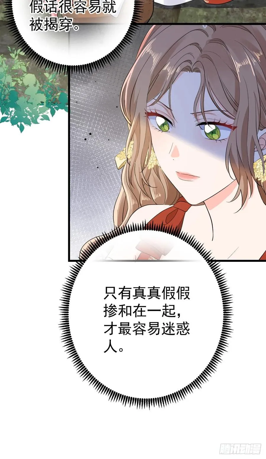 召唤女巫44