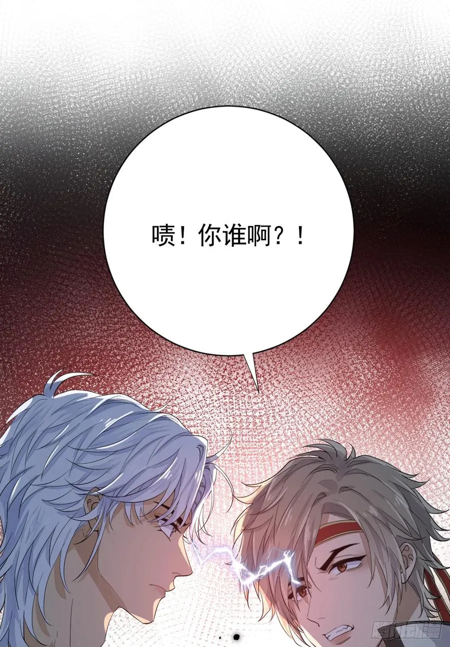 动的就是你，滚！20