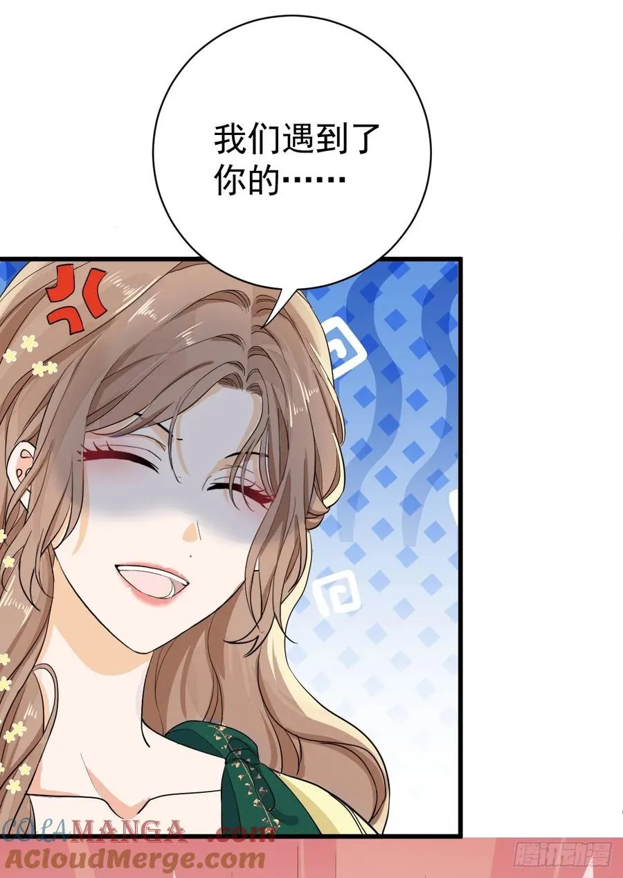 暗影再临12