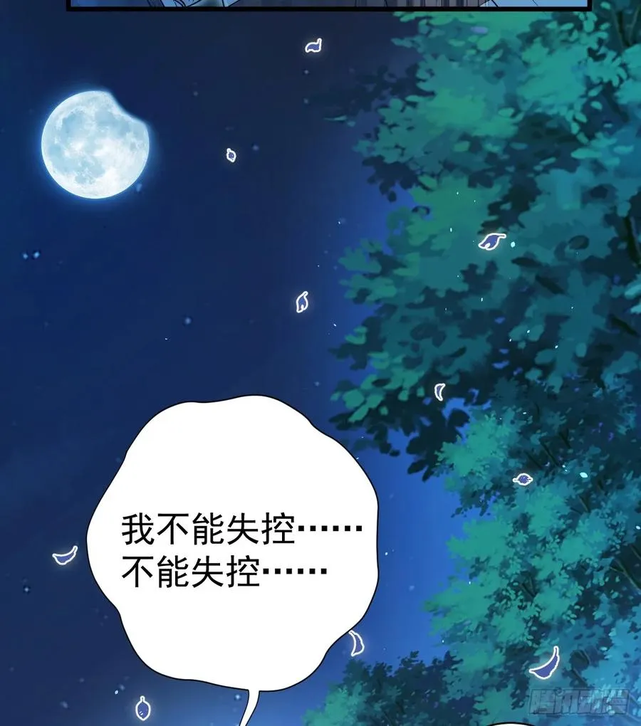 你不用再逃了35