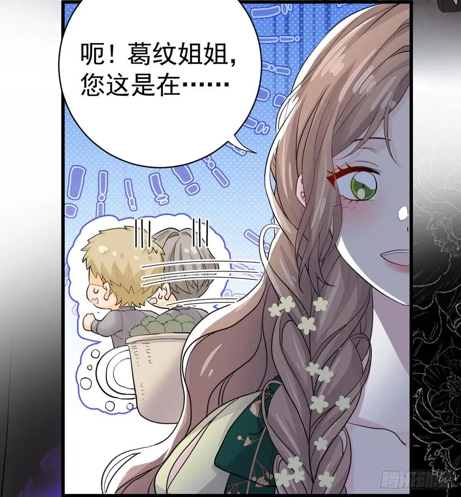 你敢一个人来29