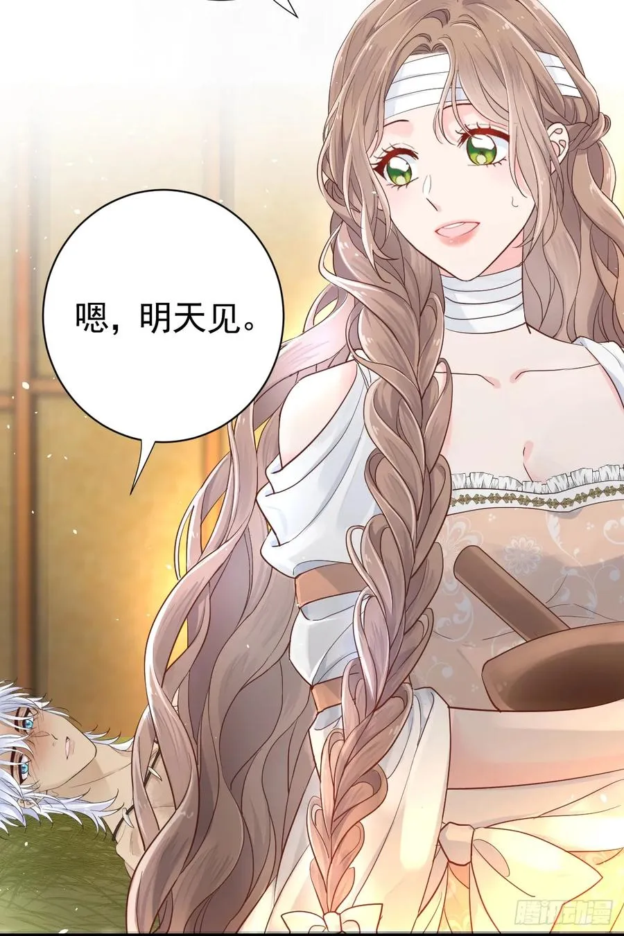 狼入羊圈47