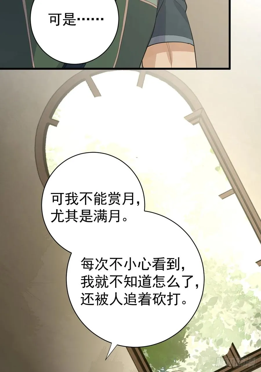 怪物25