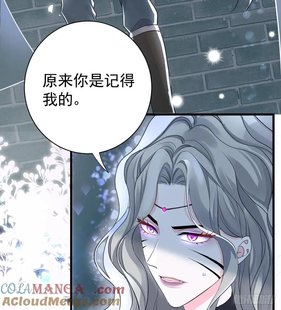 不许你欺负她6