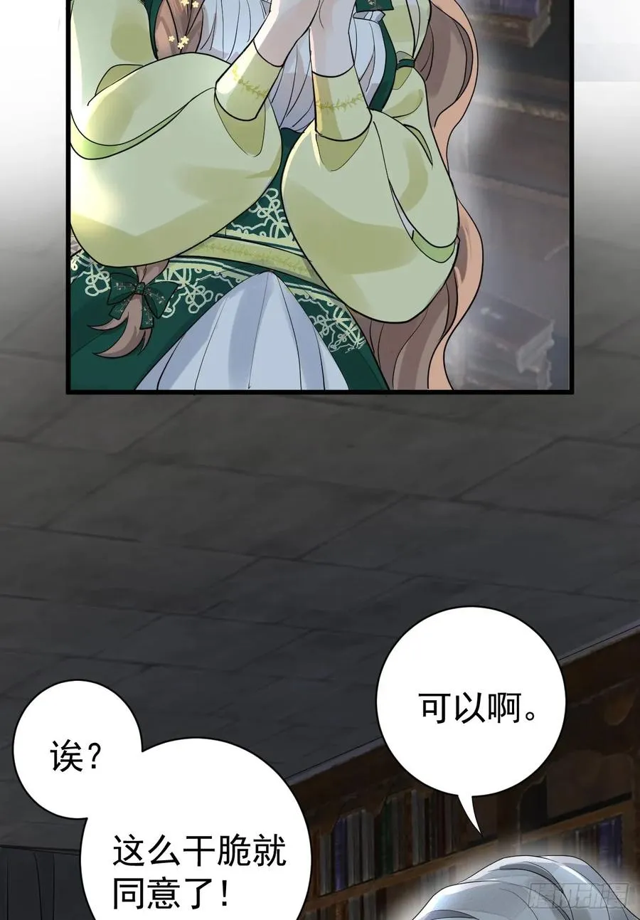 兰奈怎么没回来？16