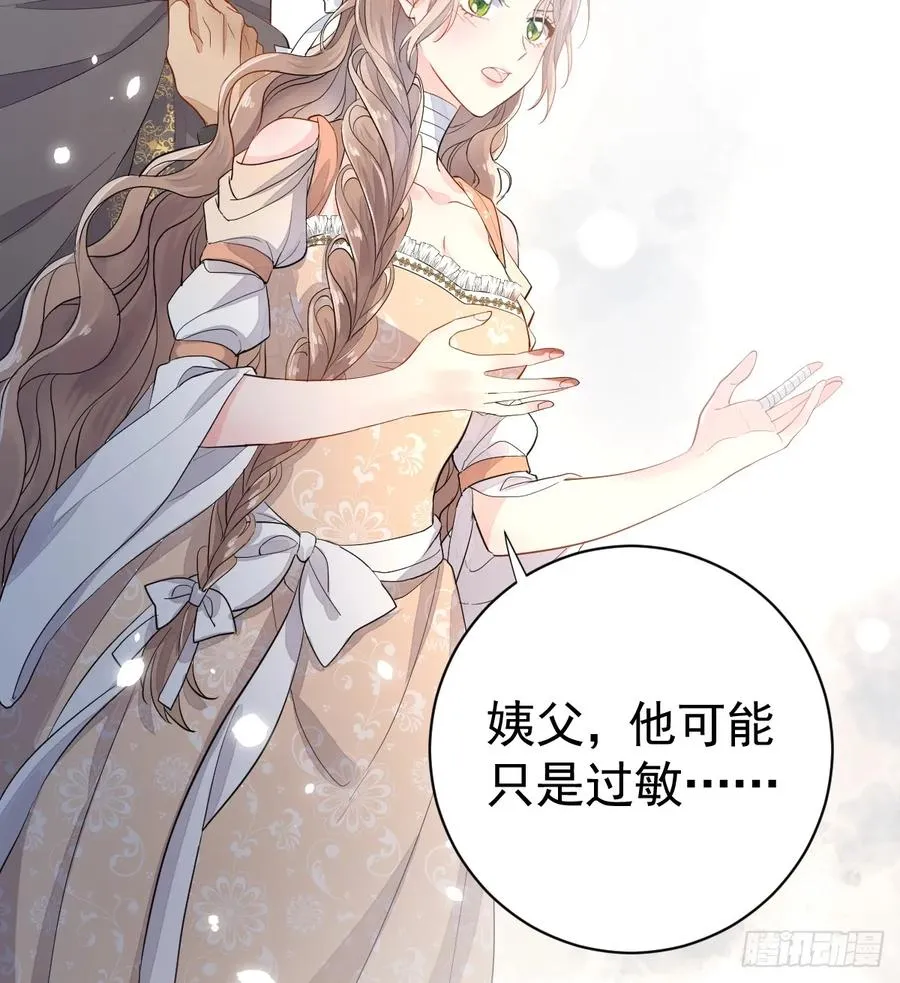 这是疫病？！43
