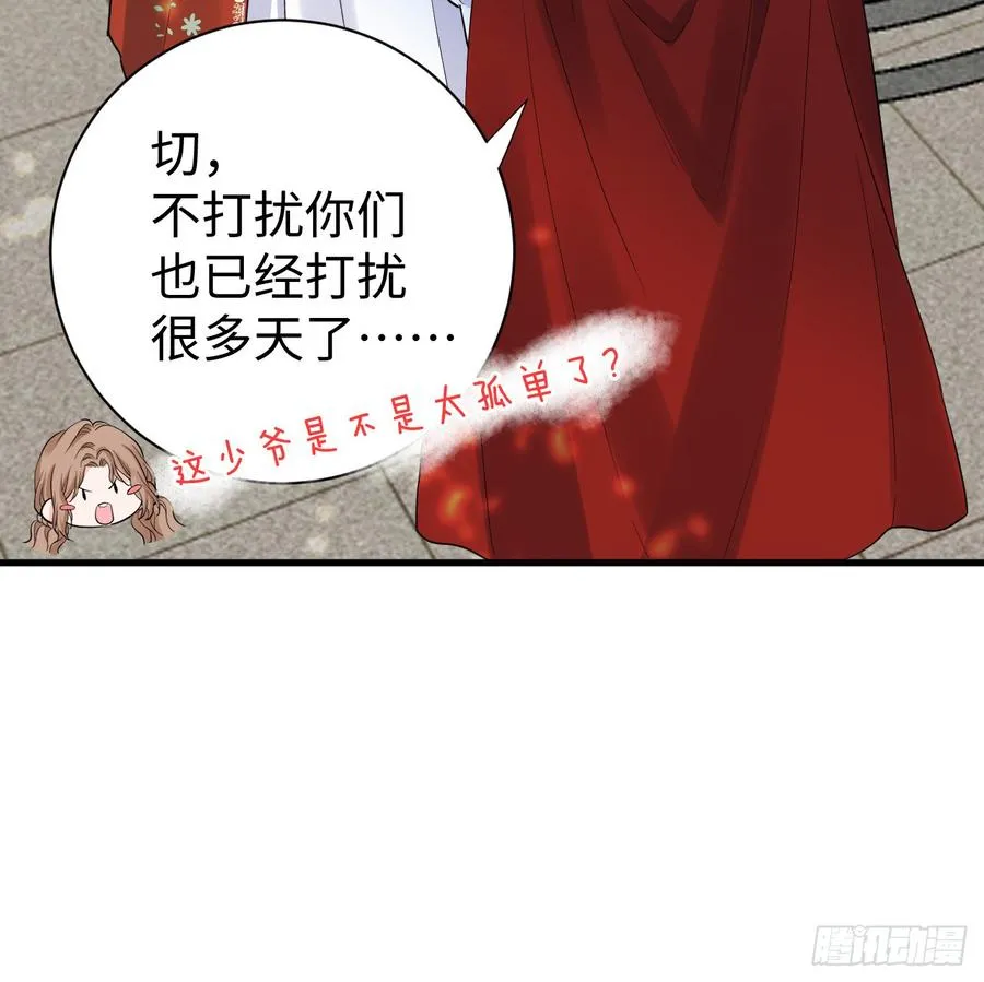 心动17