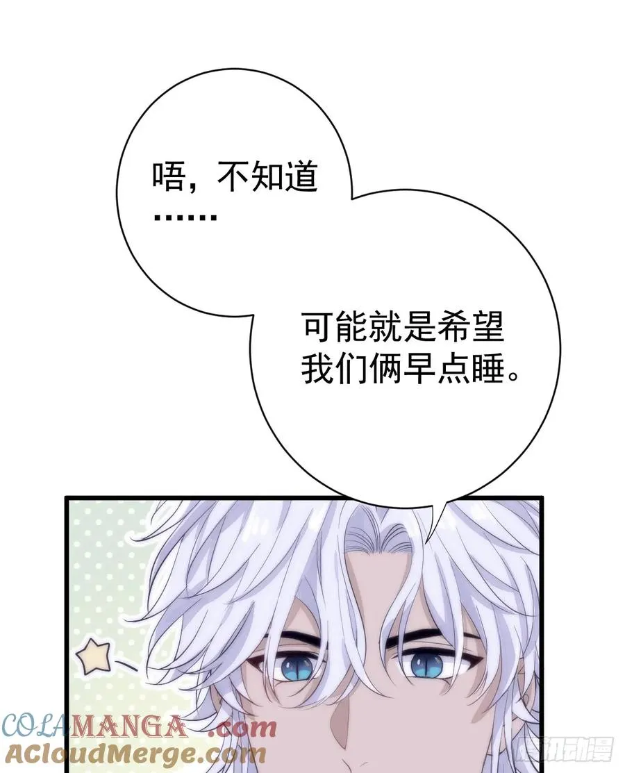 双耳狼王12