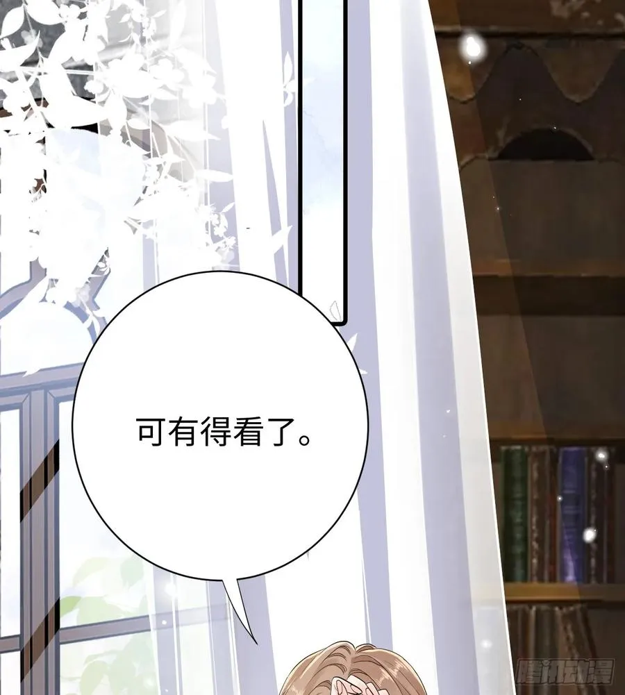 花园偷情65